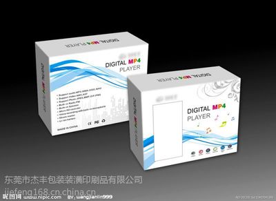 東莞包裝彩盒生產(chǎn)廠家杰豐印刷 專業(yè)品質(zhì)，價(jià)格實(shí)惠