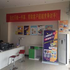 圖文快印店創(chuàng)業(yè)指南 從加盟到經(jīng)營(yíng)，聚焦包裝裝潢印刷的機(jī)遇與挑戰(zhàn)